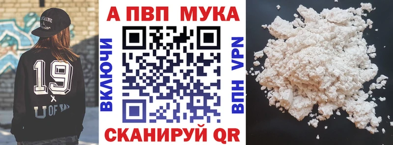 Хочу наркоту Истра A-PVP  БУТИРАТ  Галлюциногенные грибы  Меф  Конопля  АМФ 