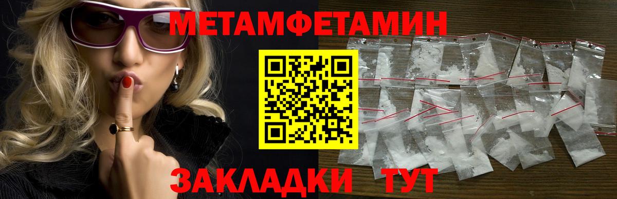 Амфетамин  АМФЕТАМИН 98%  Вход с VPN  Истра 