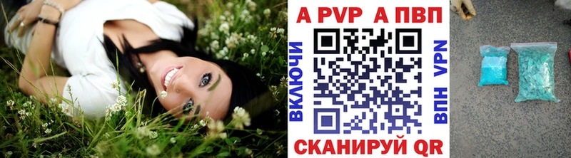 A-PVP СК  Истра 