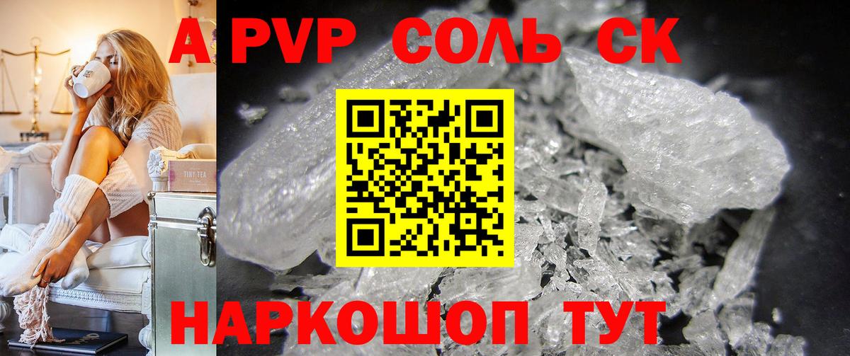 Канабис  Экстази  Cocaine  Меф МЯУ МЯУ   Истра  Меф  Вход с VPN 