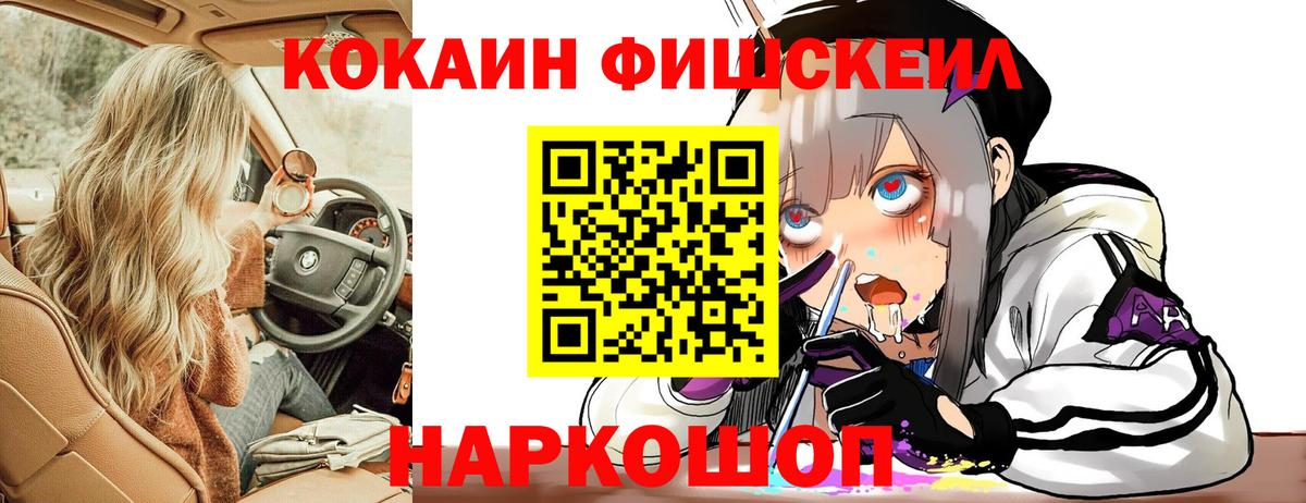 купить наркоту  Кокаин Эквадор  Cocaine  Вход с VPN  Истра  Кокаин VHQ 