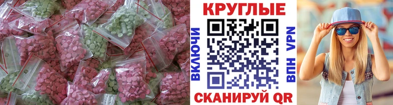 наркота  Истра  Ecstasy 280мг 