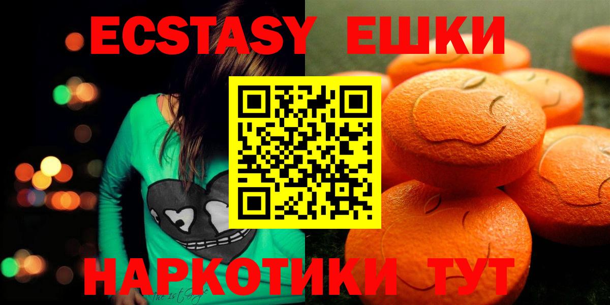ЭКСТАЗИ Дубай Истра