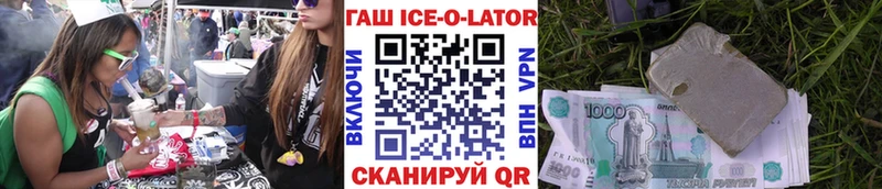 ГАШИШ гашик  Истра 