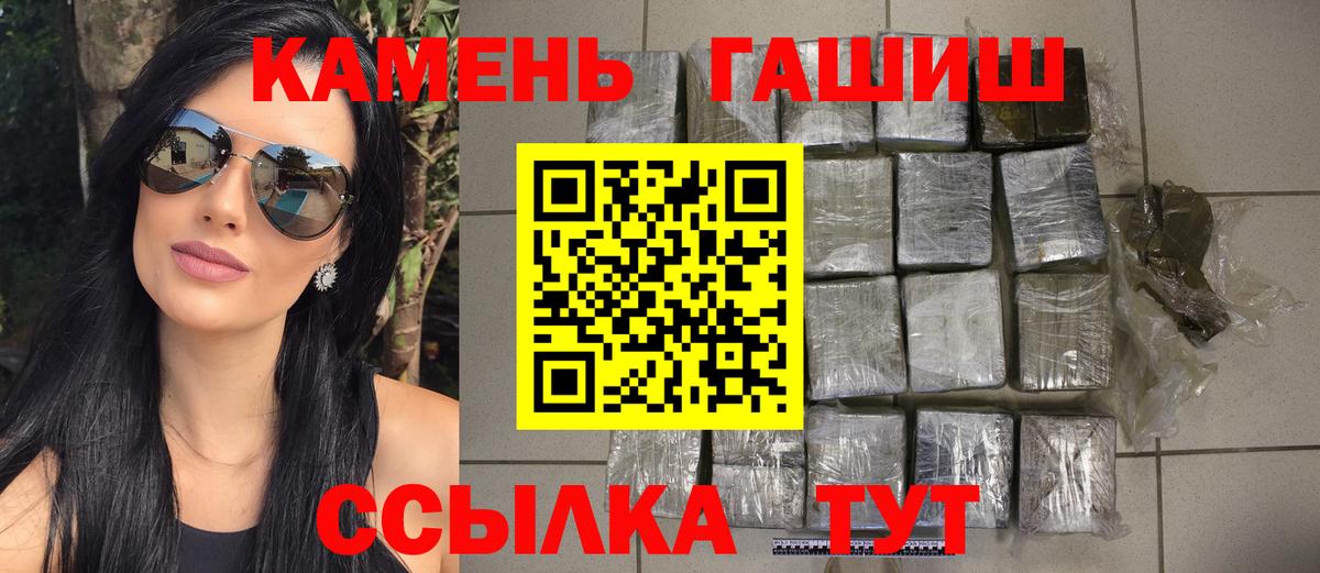 сколько стоит  Вход с VPN  ГАШИШ Cannabis  Истра  ГАШ индика сатива 