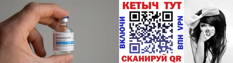 купить   Истра  Кетамин VHQ 