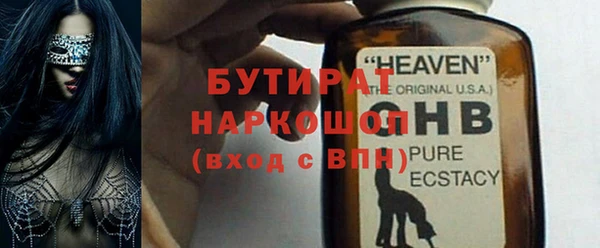 тгк Абдулино