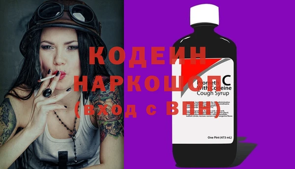 прущие крисы Алзамай