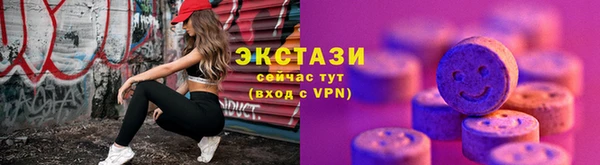 ГАЛЛЮЦИНОГЕННЫЕ ГРИБЫ Абаза