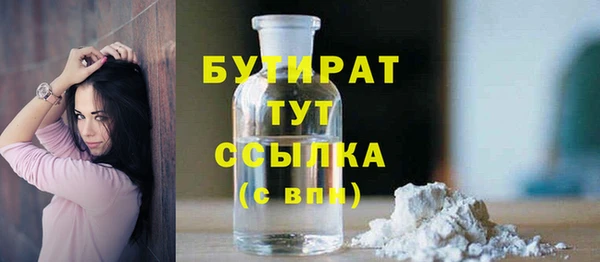 тгк Абдулино