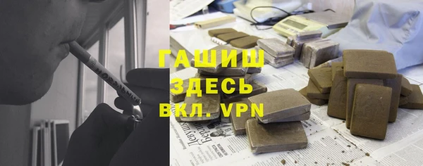 меф VHQ Алексин