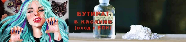тгк Абдулино