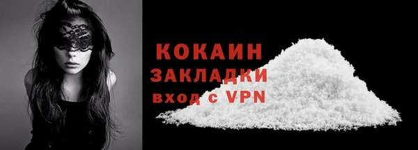 тгк Абдулино