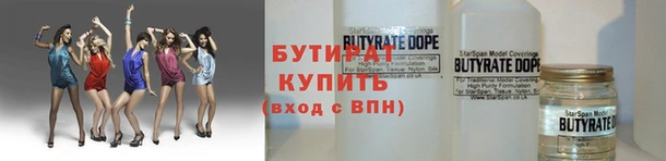 тгк Абдулино