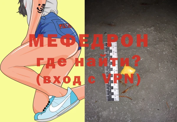 тгк Абдулино