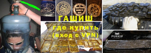 ГАЛЛЮЦИНОГЕННЫЕ ГРИБЫ Абаза