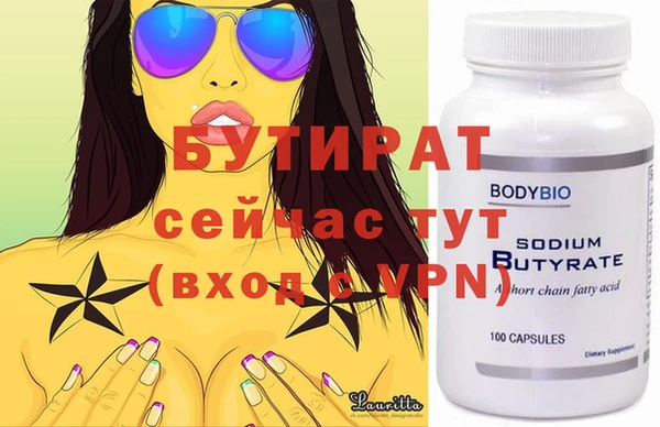 тгк Абдулино