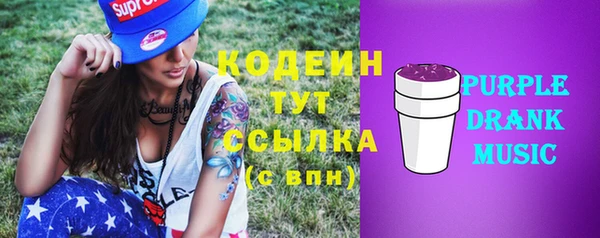 тгк Абдулино