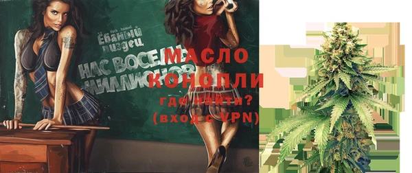 тгк Абдулино