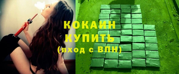 прущая мука Абинск