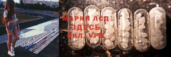 прущие крисы Алзамай