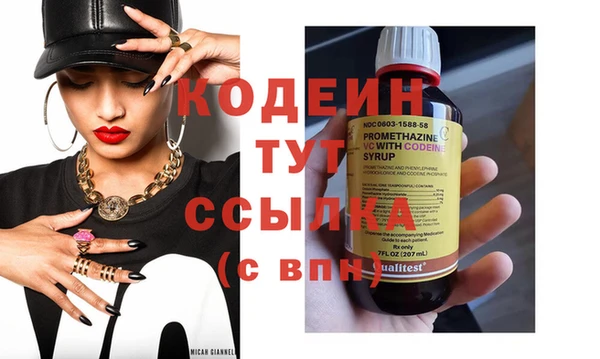 тгк Абдулино
