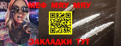 стаф Севастополь