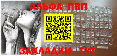 стаф Севастополь