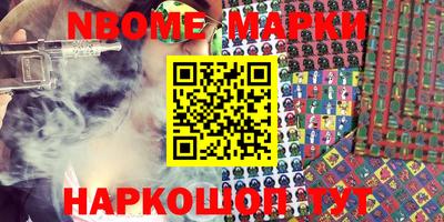apvp Северобайкальск