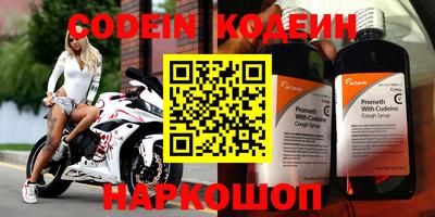 apvp Северобайкальск