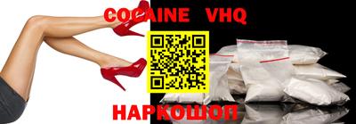 apvp Северобайкальск