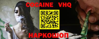 apvp Северобайкальск