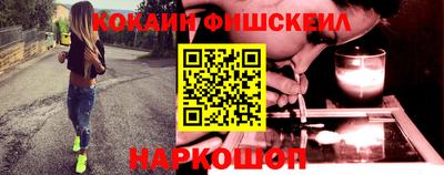 стаф Севастополь