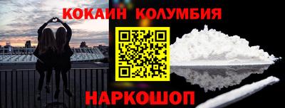 стаф Севастополь