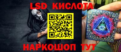 стаф Севастополь
