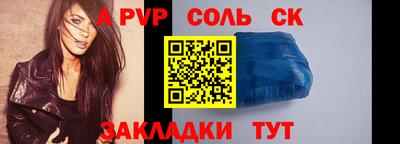 крисы Свободный