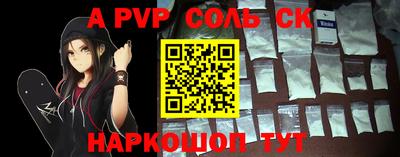 крисы Свободный
