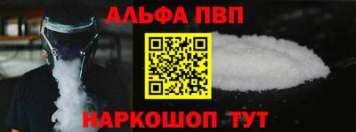 стаф Севастополь