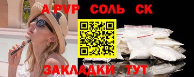крисы Свободный