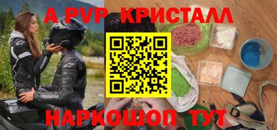 стаф Севастополь