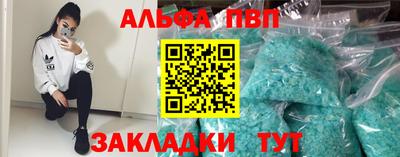 apvp Северобайкальск