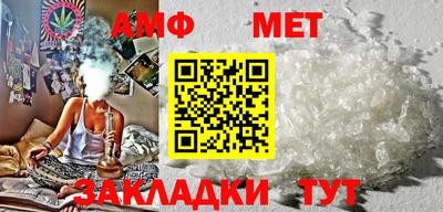 apvp Северобайкальск