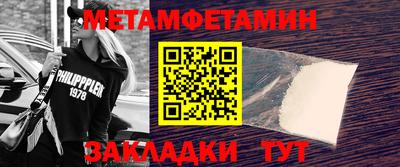 apvp Северобайкальск