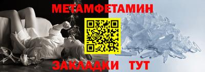apvp Северобайкальск