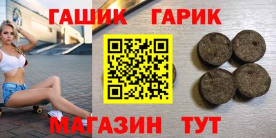 крисы Свободный