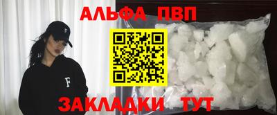 стаф Севастополь