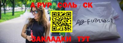 крисы Свободный