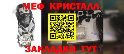 стаф Севастополь