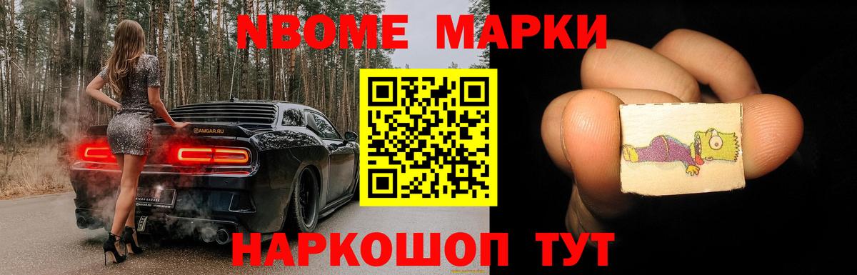 Истра  Лсд 25 экстази кислота  Вход с VPN 