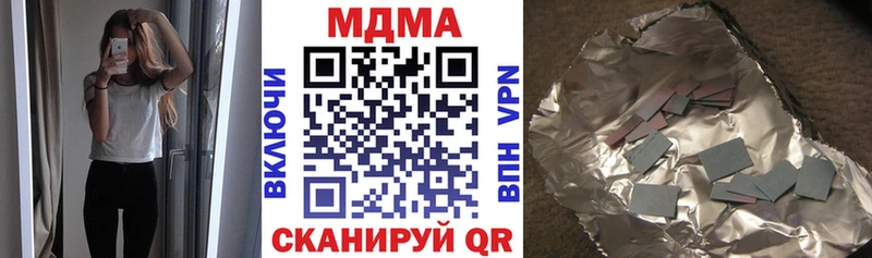 МДМА Molly  Истра 